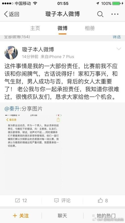 海报整体色彩明亮，铺满阳光，相信这部电影在冬日上映，也必定会让观众感受到不一样的温暖